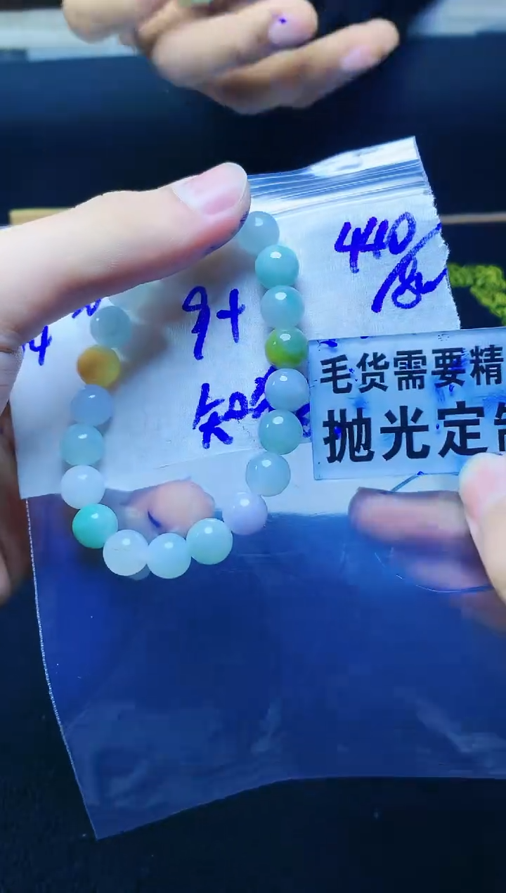 【闪购商品】定制翡翠未镶嵌天然缅甸a货翡翠，拍一发一