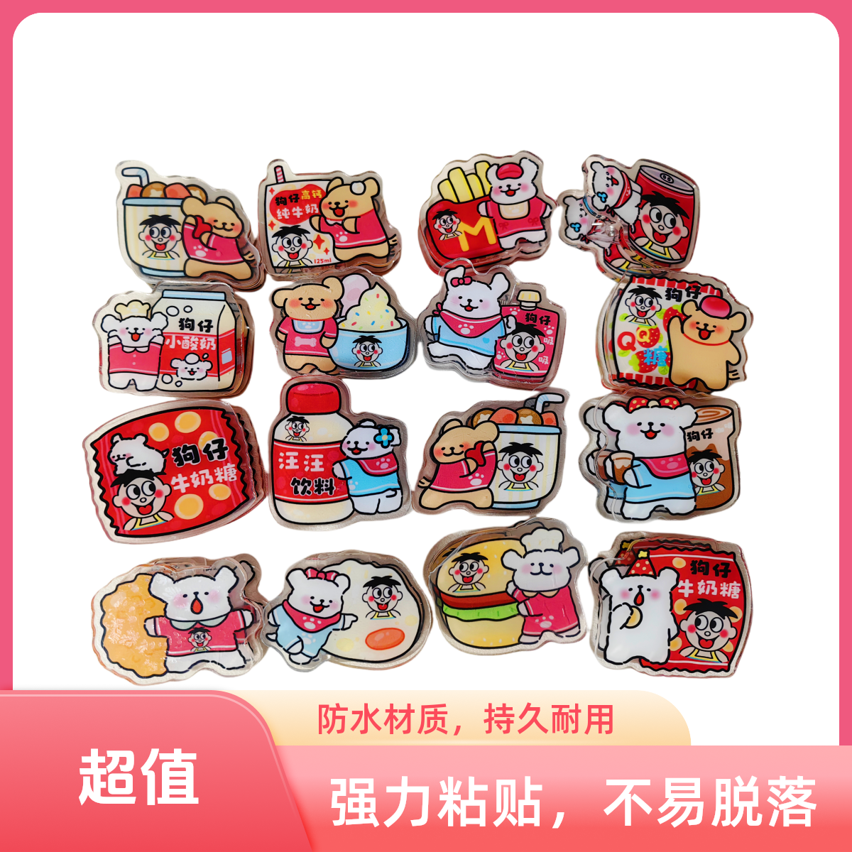 旺仔线条小狗夹子PP夹创意可爱亚克力试卷文件夹女孩手帐夹便签夹