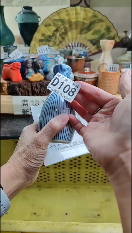 瓷片伊****号108瓷片瓷片瓷片瓷片