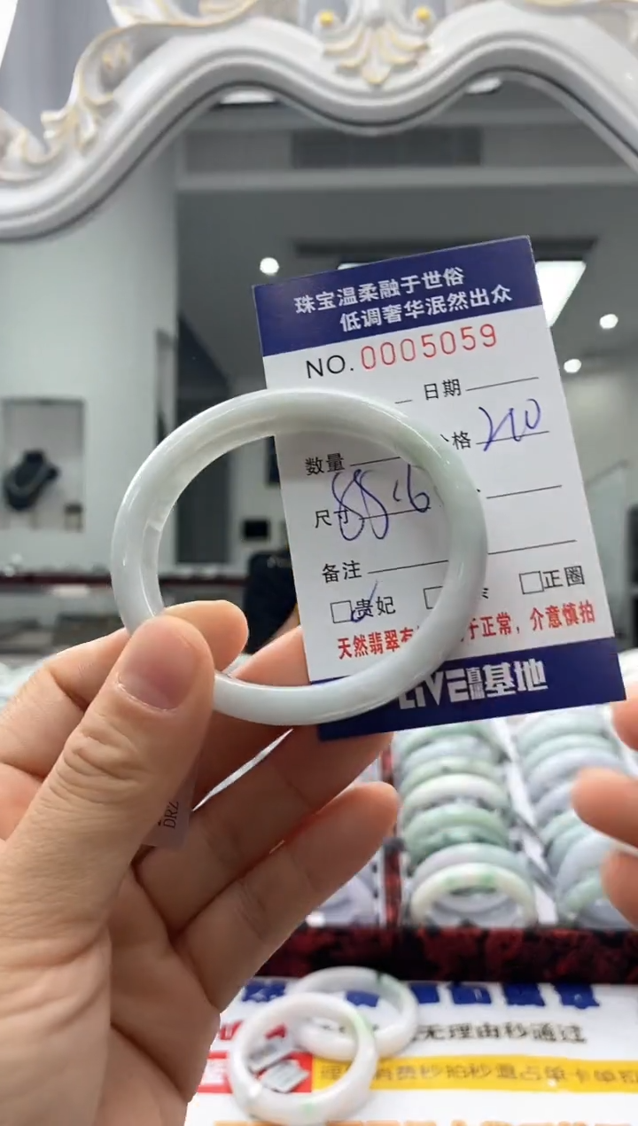 未镶嵌手镯翡翠天然缅甸A货翡翠