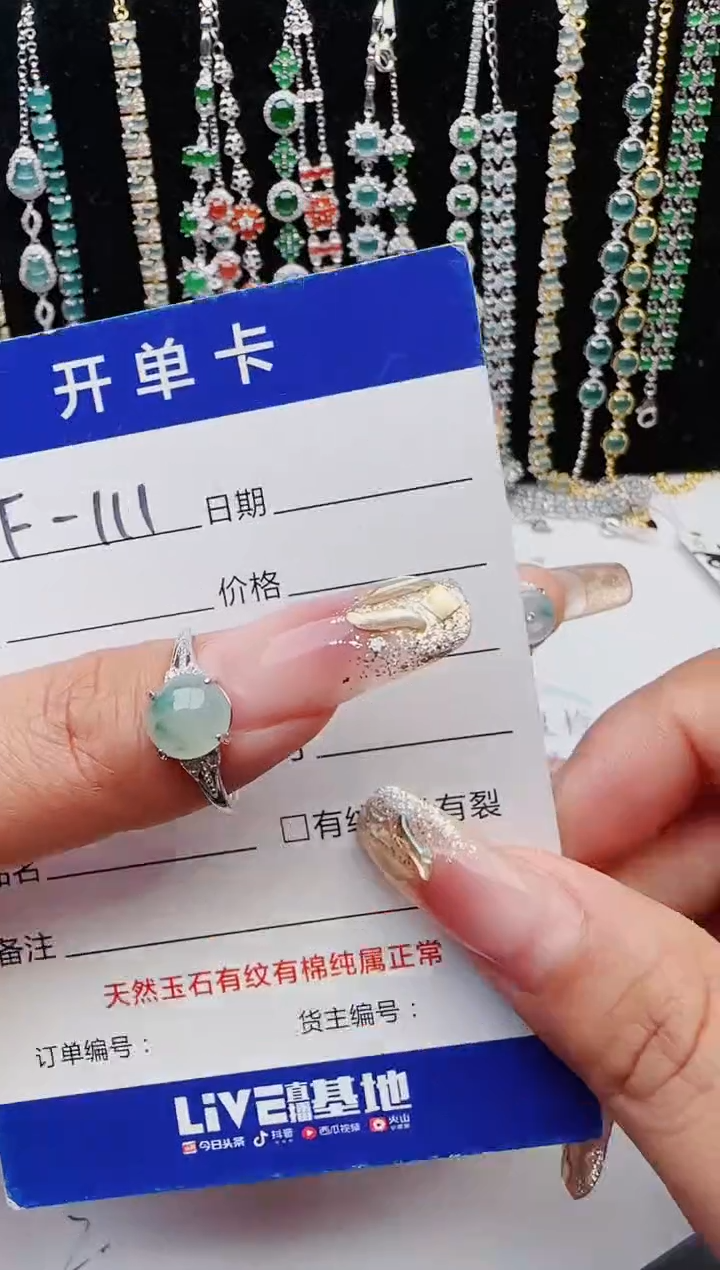 【闪购商品】翡翠戒指银S925镶嵌11111111