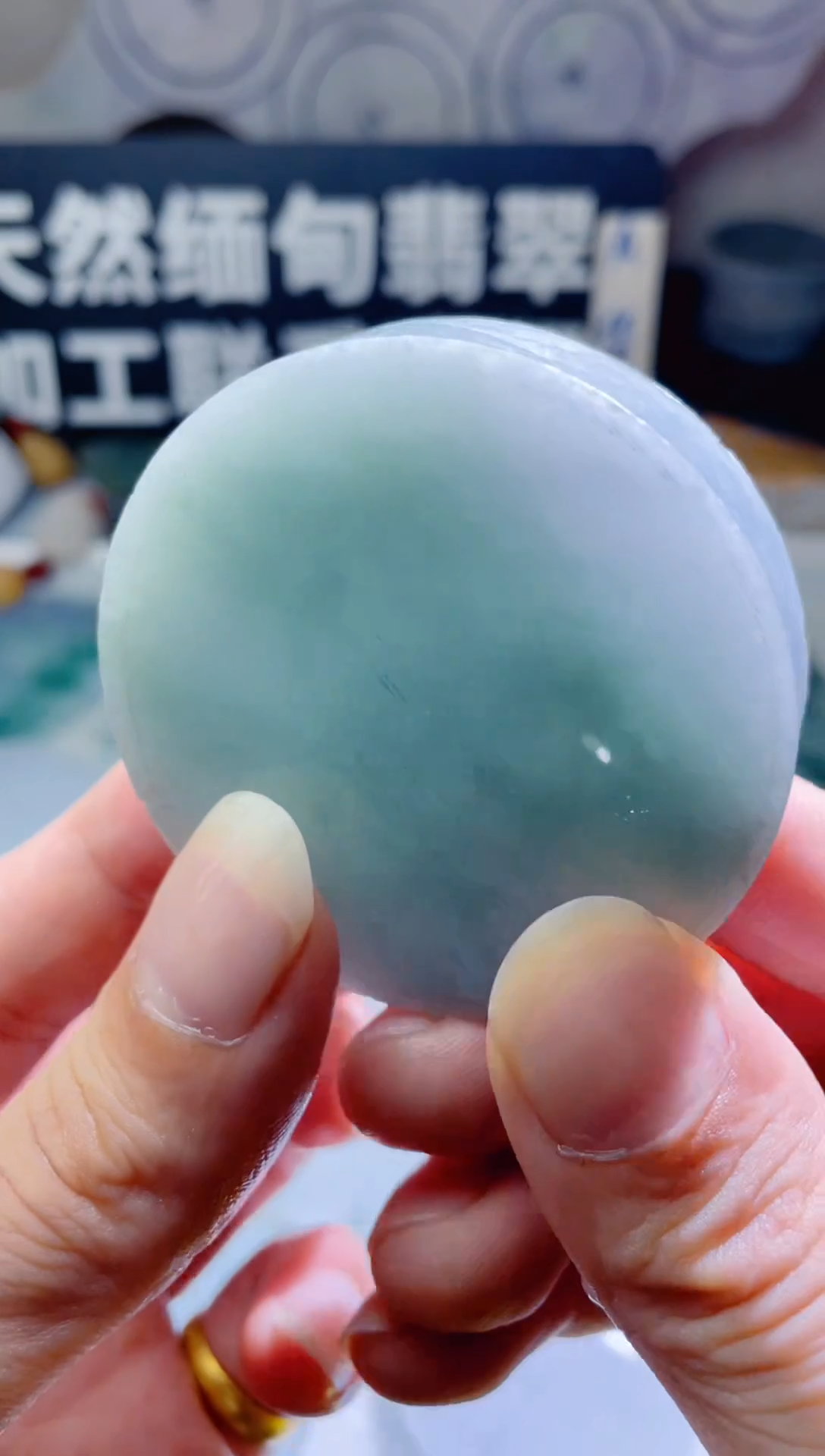 颈饰未镶嵌翡翠976