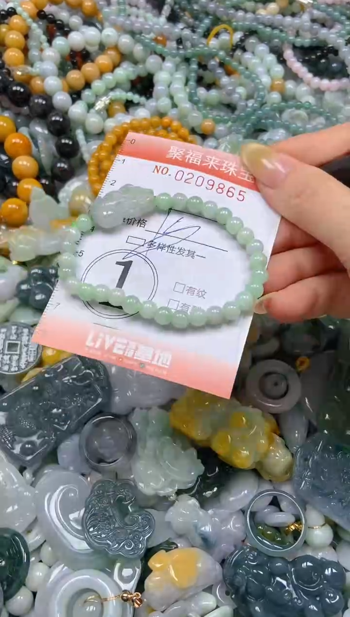 翡翠挂件未镶嵌闪购0209865多样性发其一