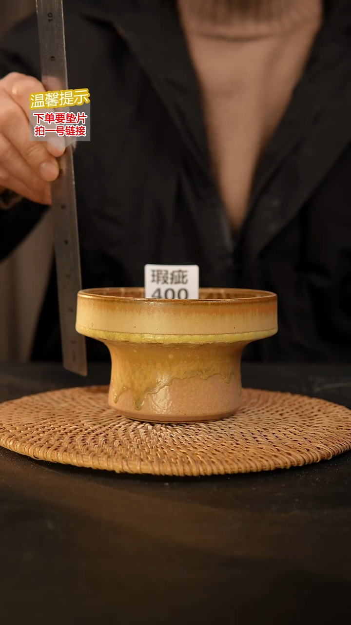 瓷片400 内口径约12  外高约8