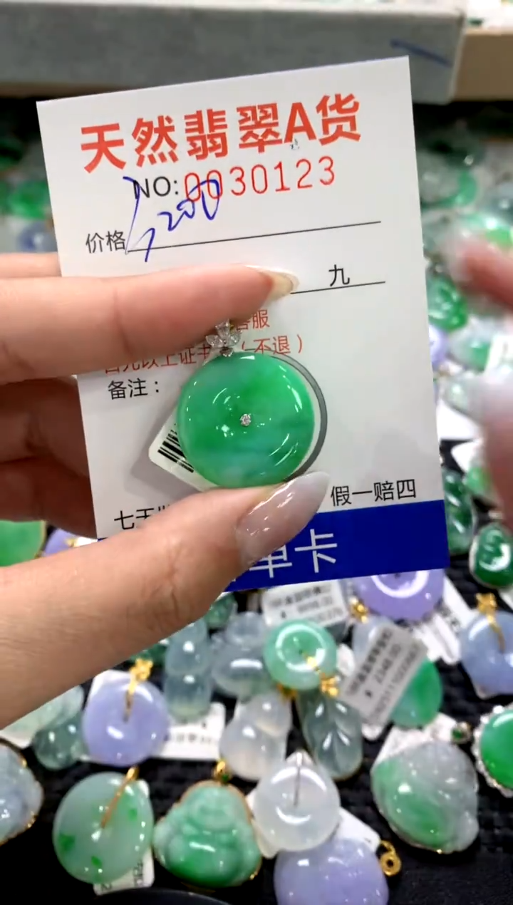 颈饰18K金镶嵌翡翠1111111111111111