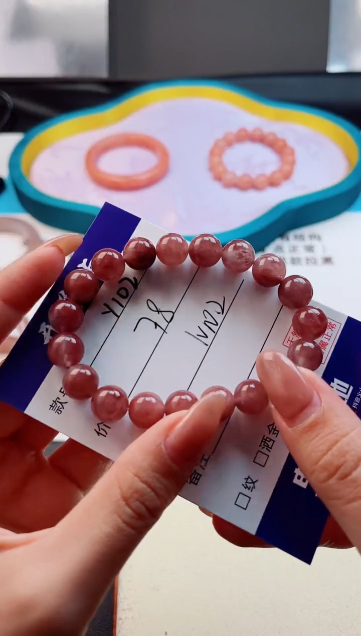 未镶嵌手串石英质玉柚***鱼Y102