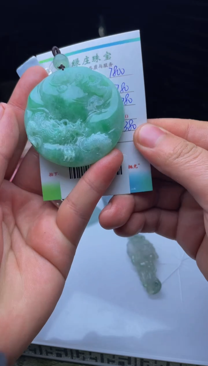 定制翡翠未镶嵌00064782