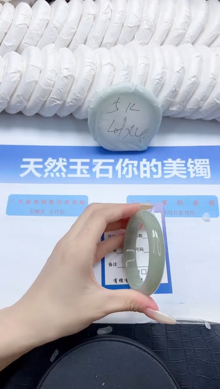 石英质玉手镯未镶嵌35-56