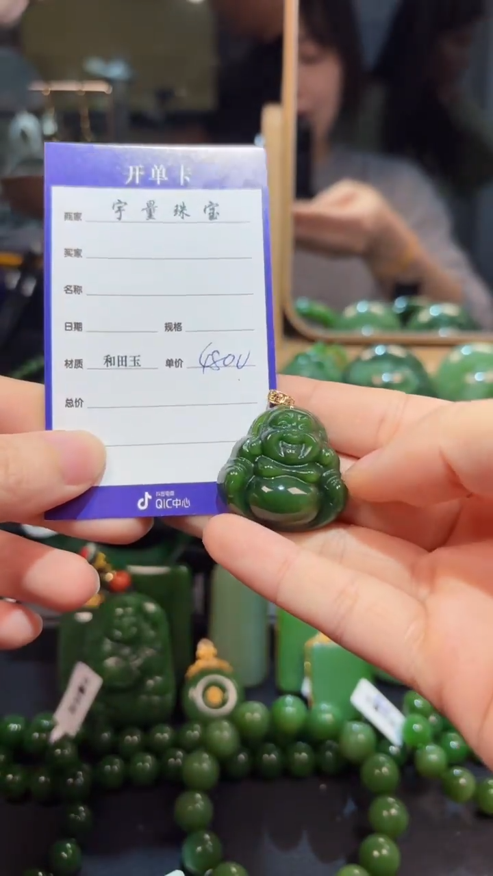 【闪购商品】和田玉（碧玉）吊坠(赠链)18K金镶嵌1