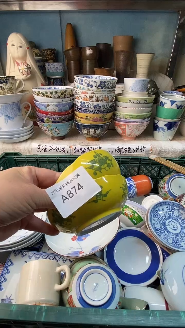 瓷片学****音感谢您一直以来的支持