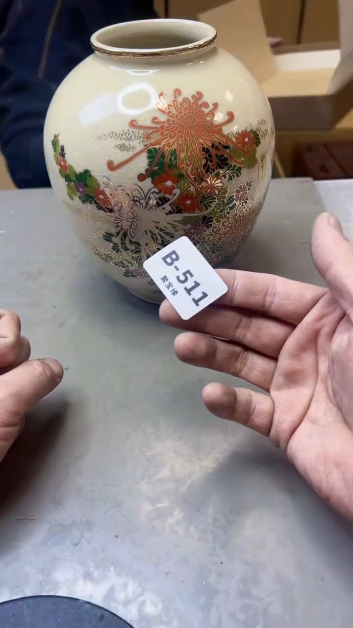 【闪购商品】瓷片511聚宝缘精选二号店