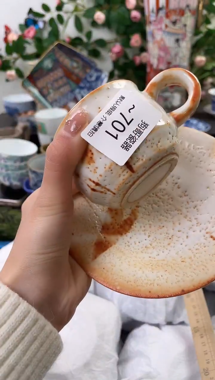 【闪购商品】瓷片701海外中古回流瓷器 默认瑕疵慎拍