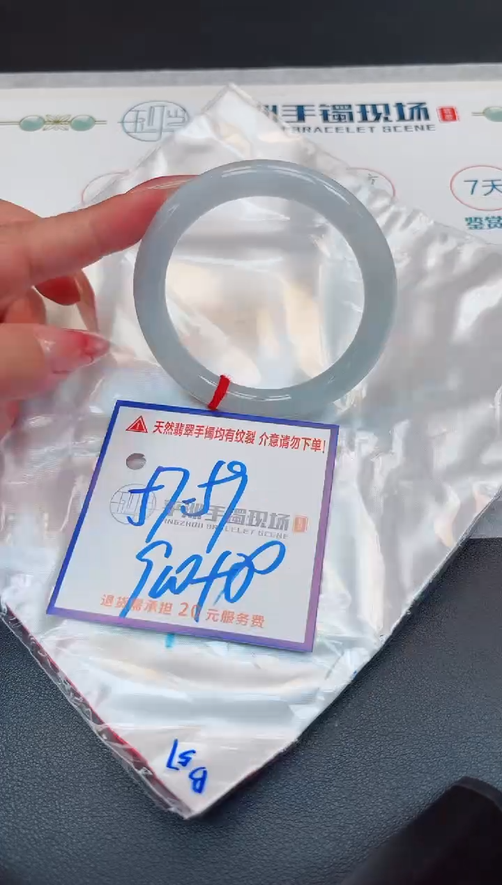 【闪购商品】翡翠手镯未镶嵌1111111111