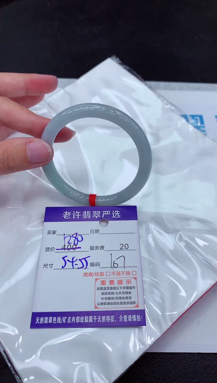 【闪购商品】翡翠手镯未镶嵌1111111111