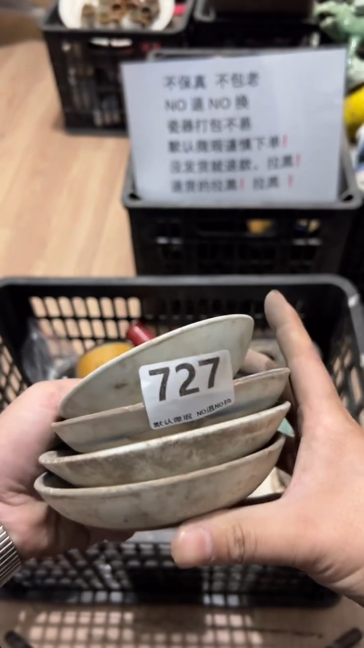 陶瓷太*火2025.12.27号727