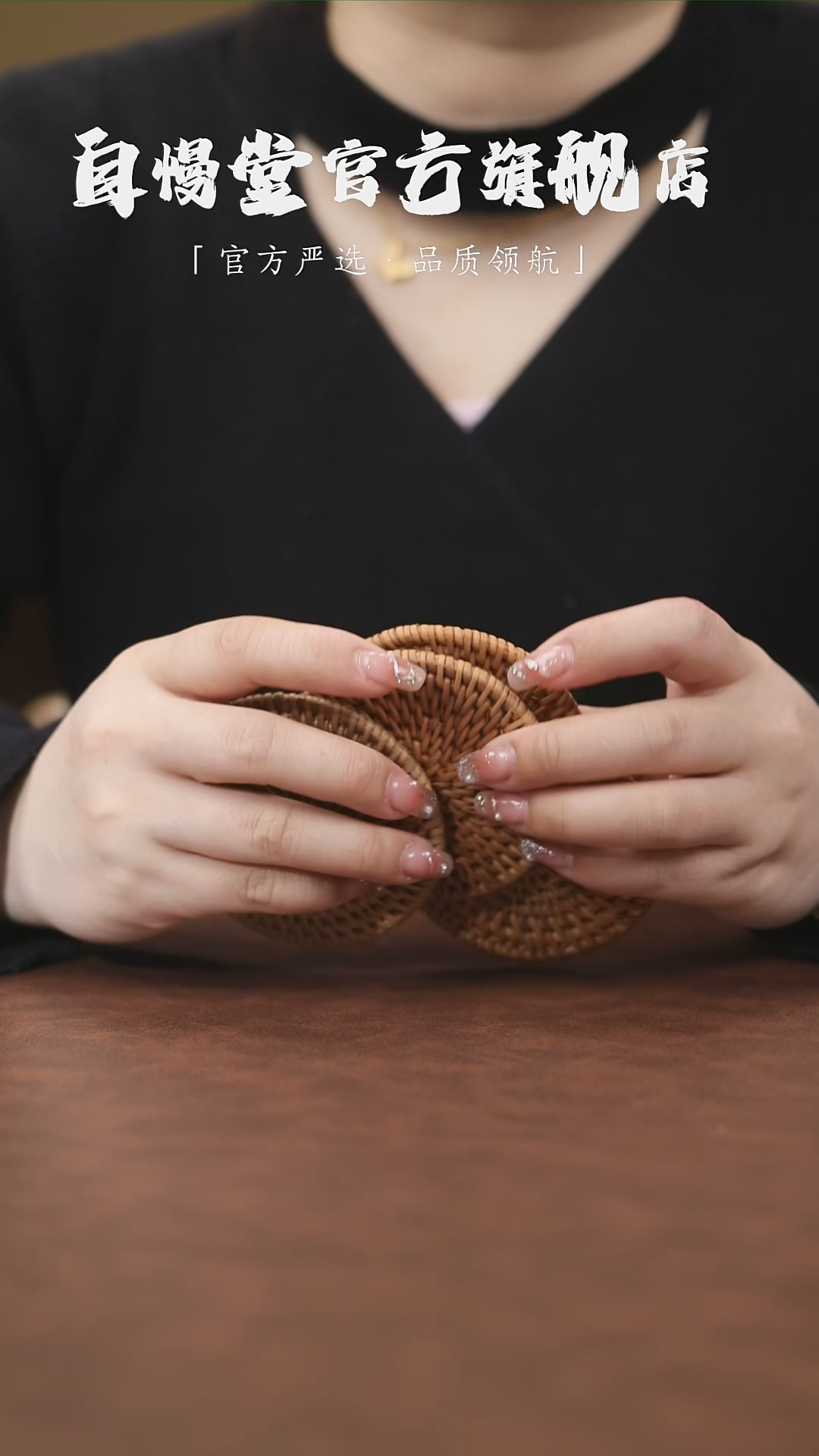 【闪购商品】福利品-藤编小杯垫4个