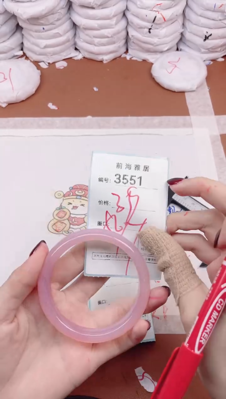 【闪购商品】玛瑙/玉髓手镯未镶嵌3551