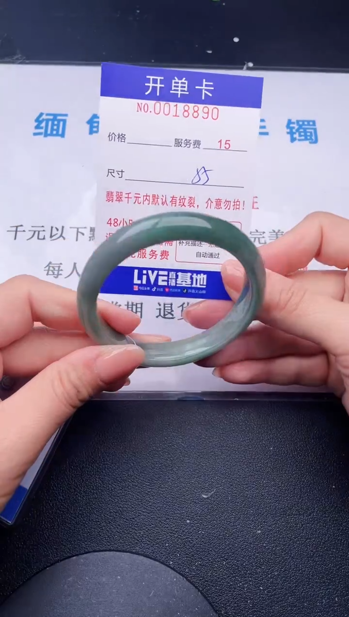 【闪购商品】翡翠手镯未镶嵌90天然翡翠A货