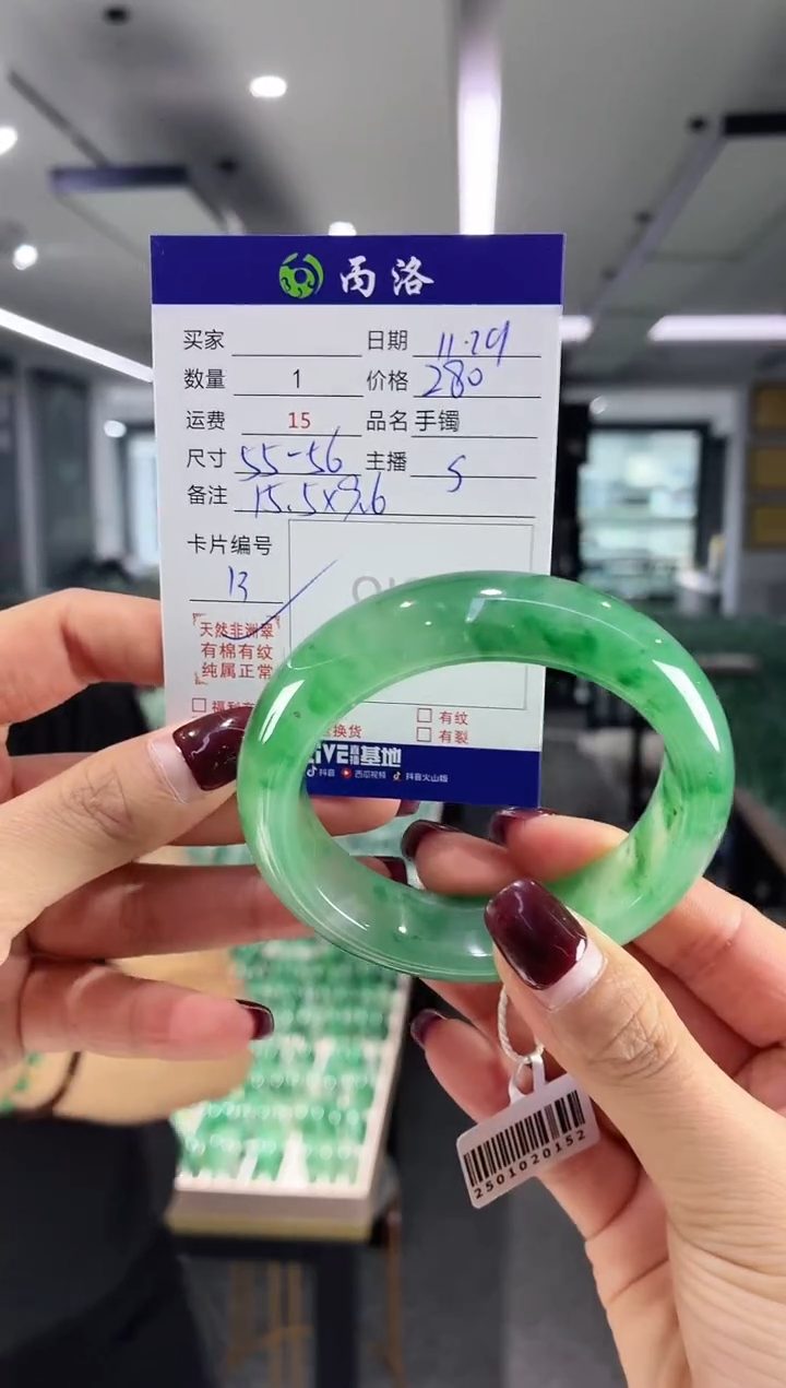 未镶嵌石英质玉手镯55-56