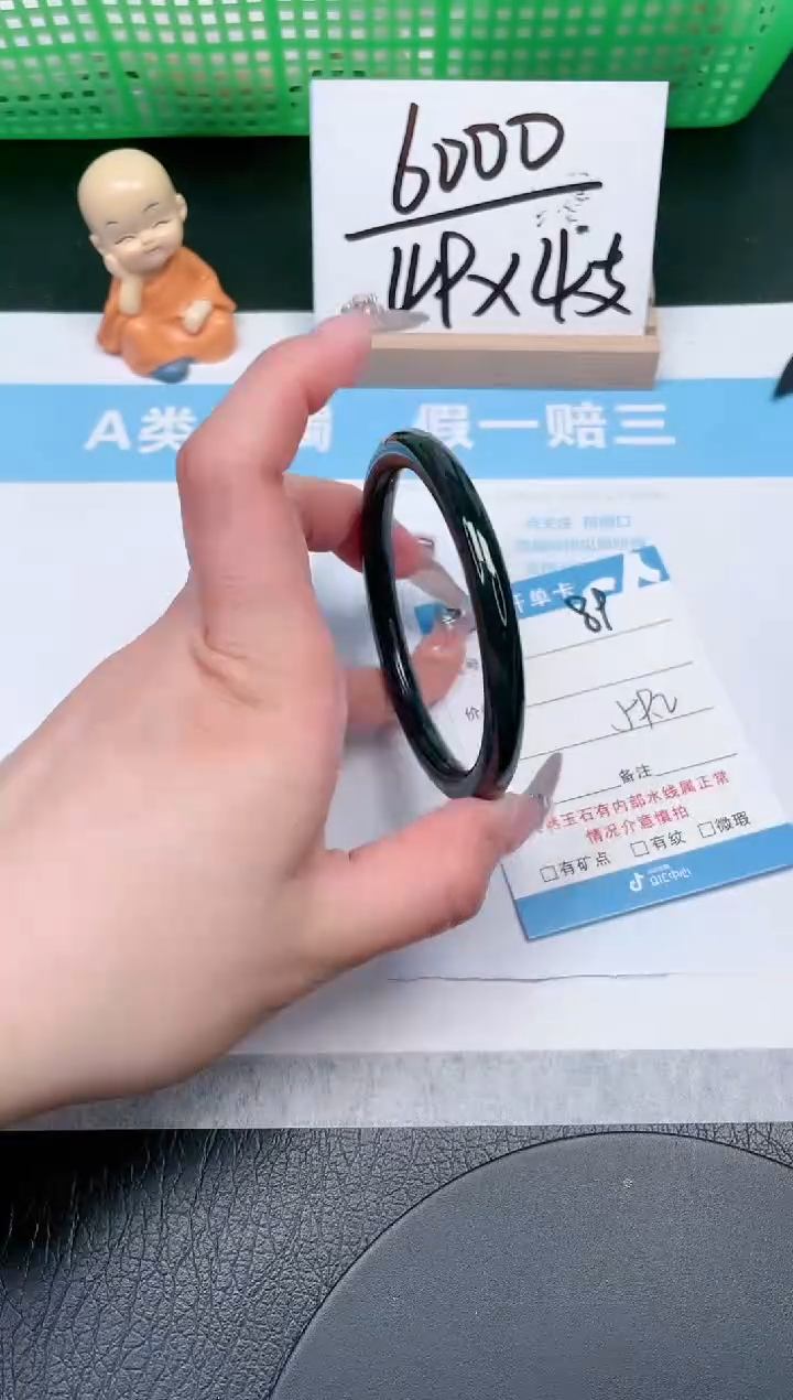 【闪购商品】和田玉手镯未镶嵌89-59.2