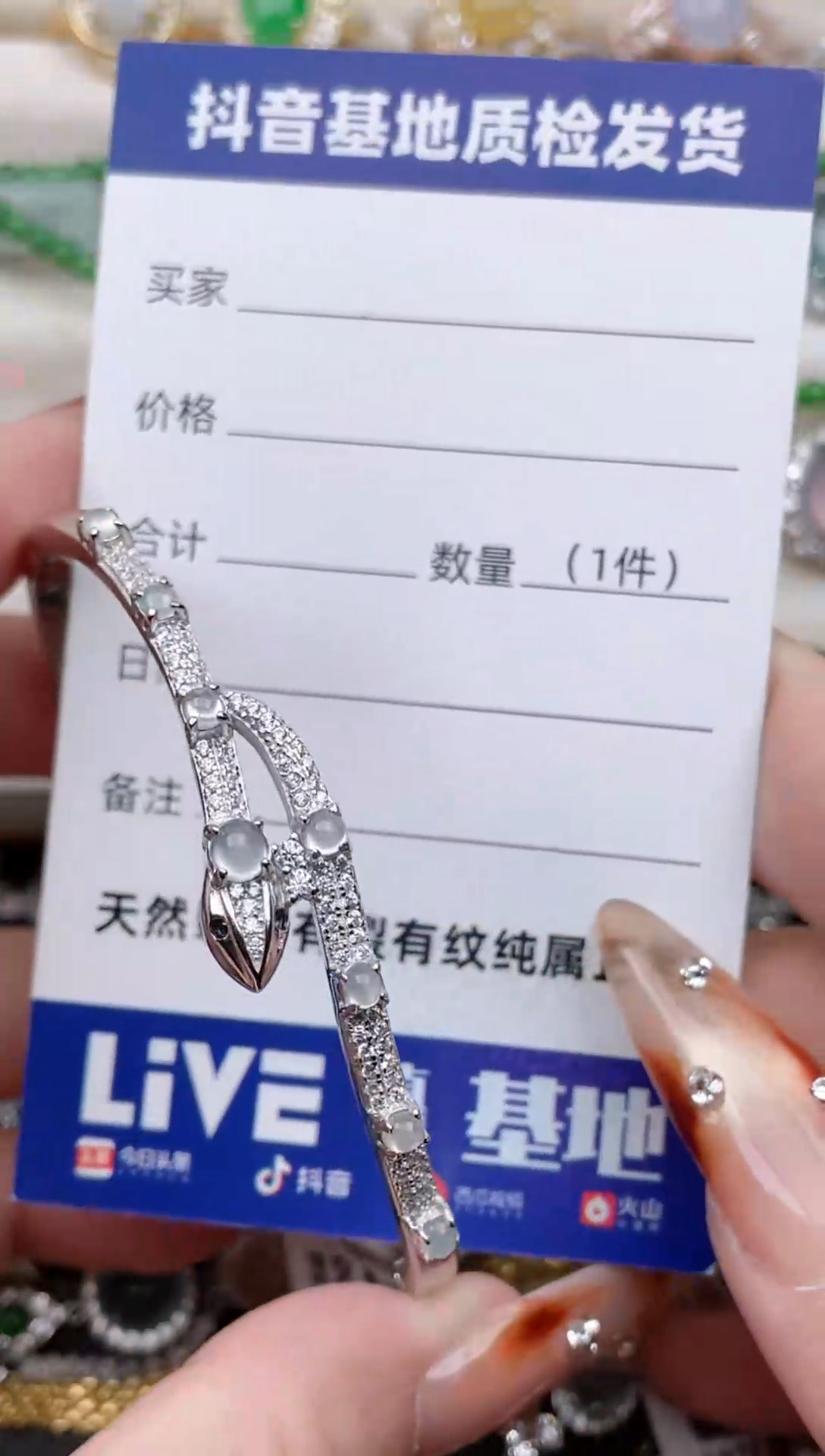 银S925镶嵌戒指翡翠·