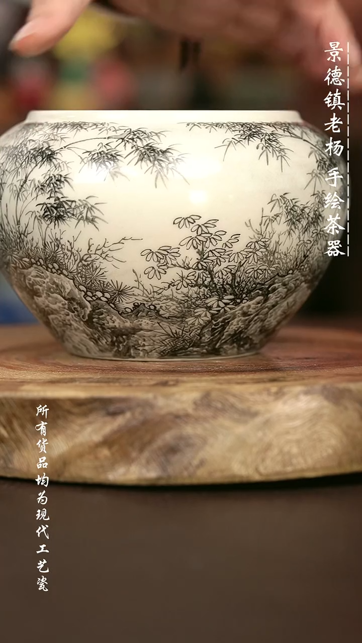 手绘微瑕 高温现代瓷 气窑  釉上彩  墨竹水洗700C