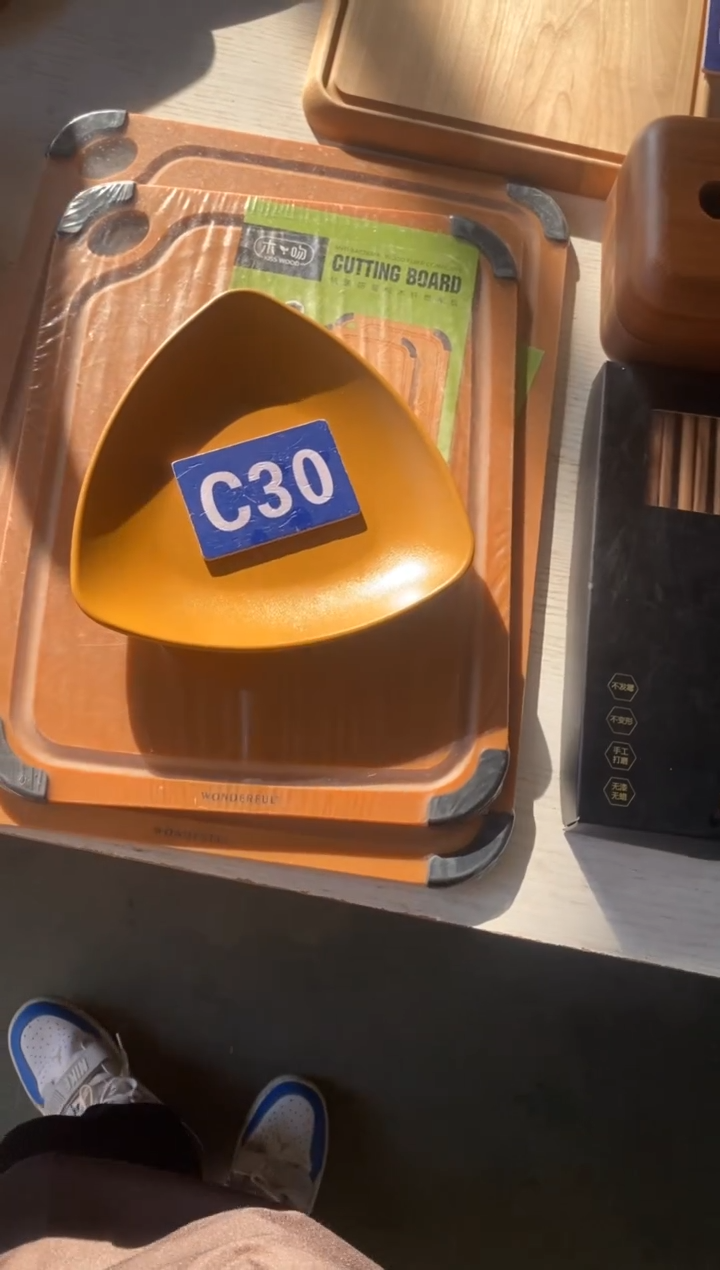 木闪购2025/12/6 C30