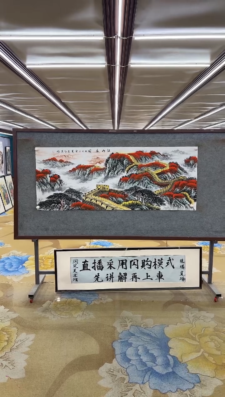 绘画贰*家绘画Y-王红兵-小六尺-山水画