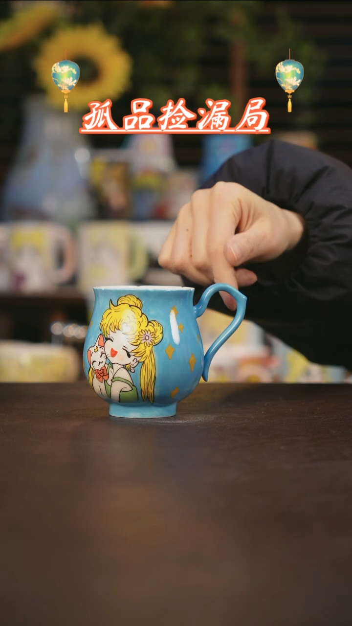 【闪购商品】杯景德镇可爱设计师款陶瓷