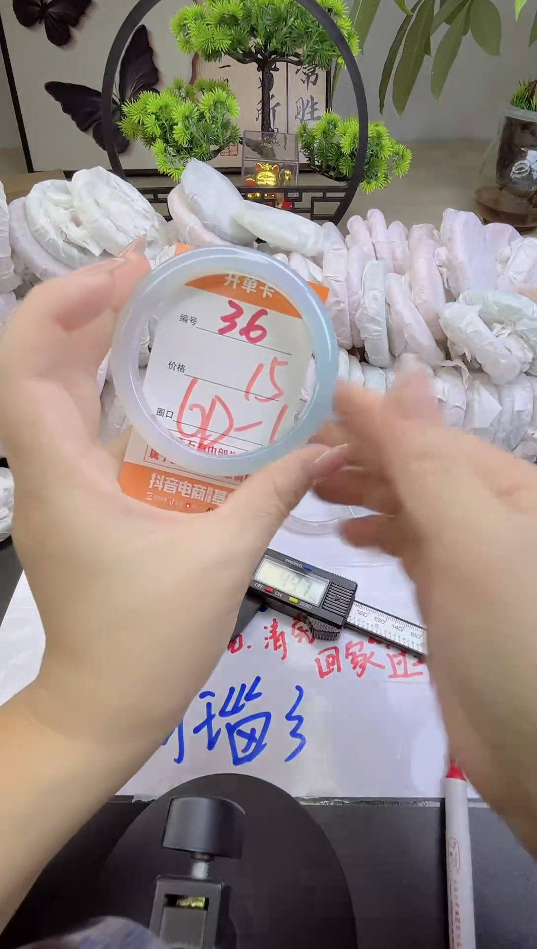 手镯玛瑙/玉髓未镶嵌36