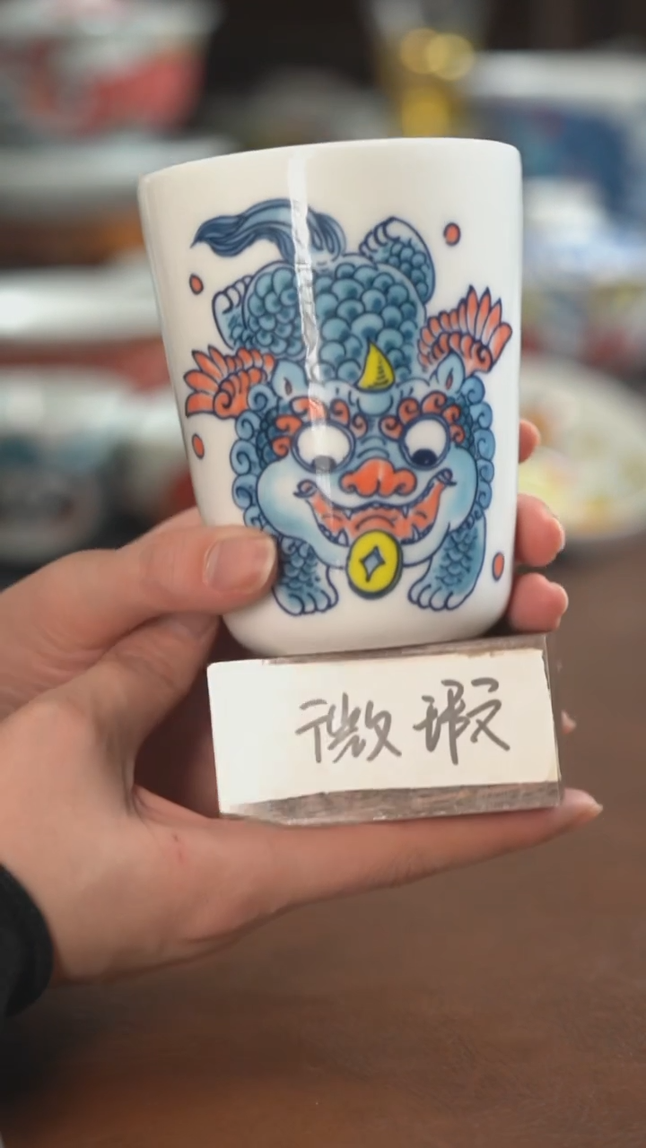 【闪购商品】昨明  陶瓷  （微瑕福利价）貔貅可乐杯