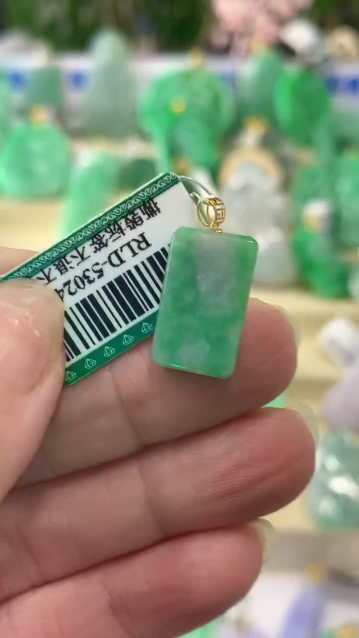 【闪购商品】翡翠颈饰18K金镶嵌挂件