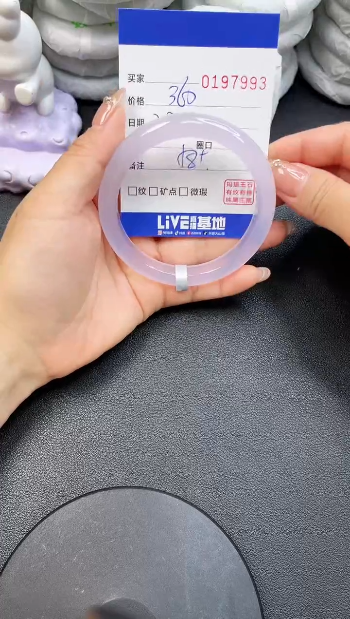 【闪购商品】玛瑙/玉髓手镯未镶嵌7993