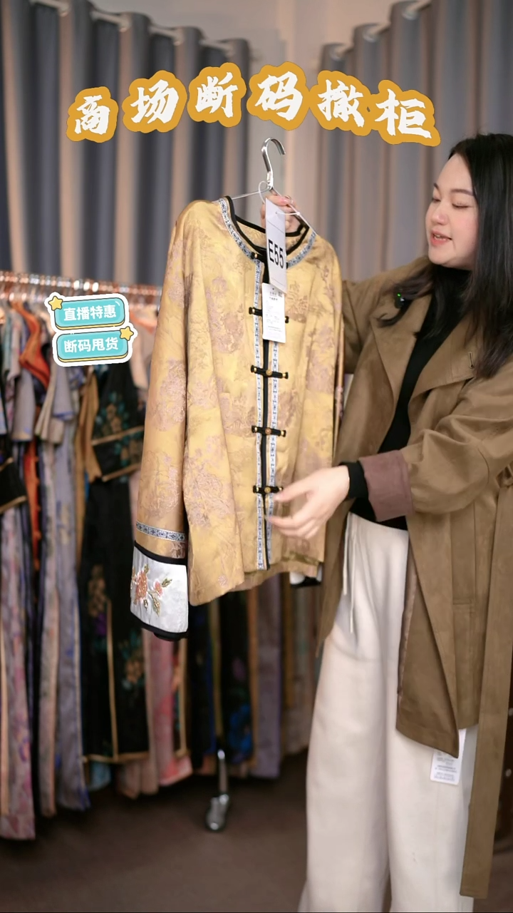 E55 XL码 新中式国风