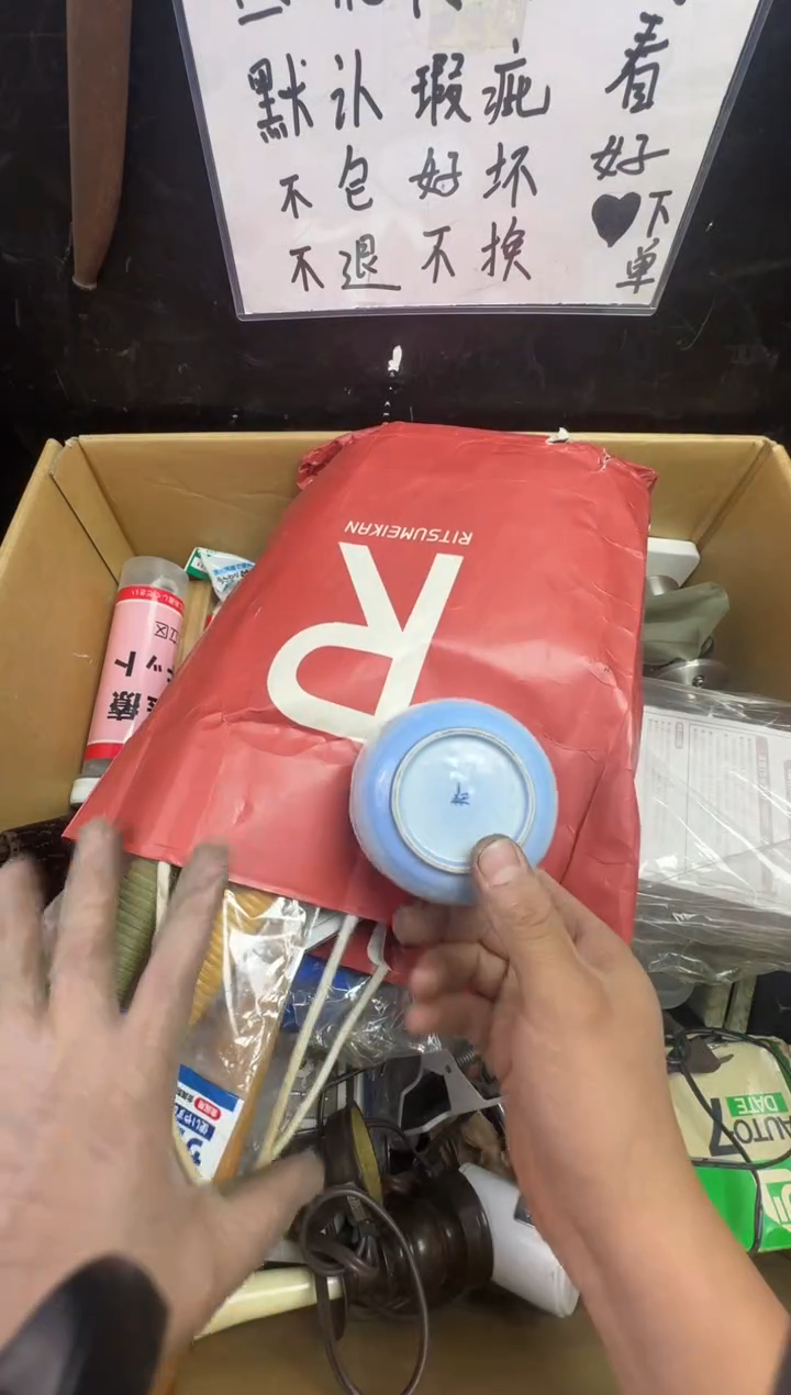 瓶乐*二手商品不退不换