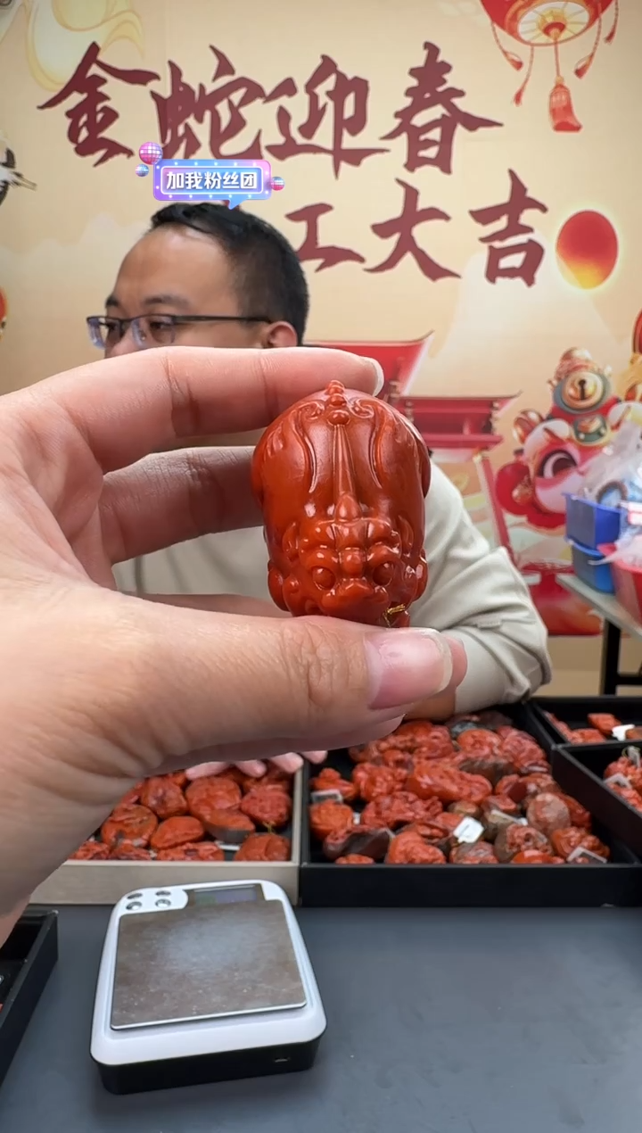 【闪购商品】南红玛瑙雕刻未镶嵌038ZB0207产品一个