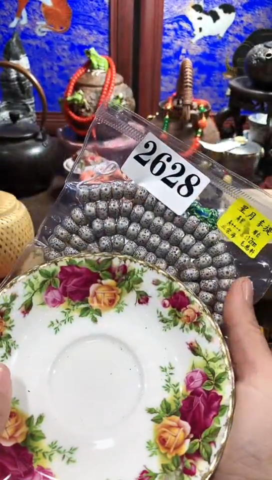 【闪购商品】瓷器默认链接一物一拍