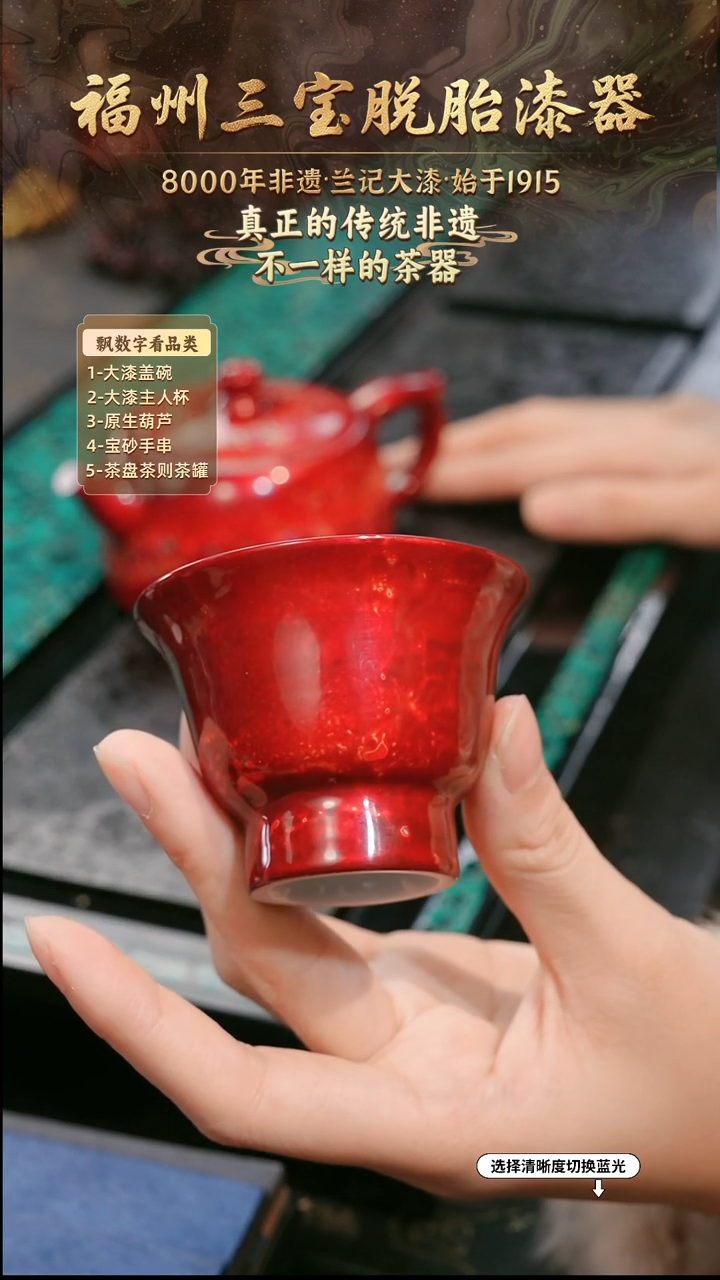 兰记手工漆器-一物一拍 以商品图片为主