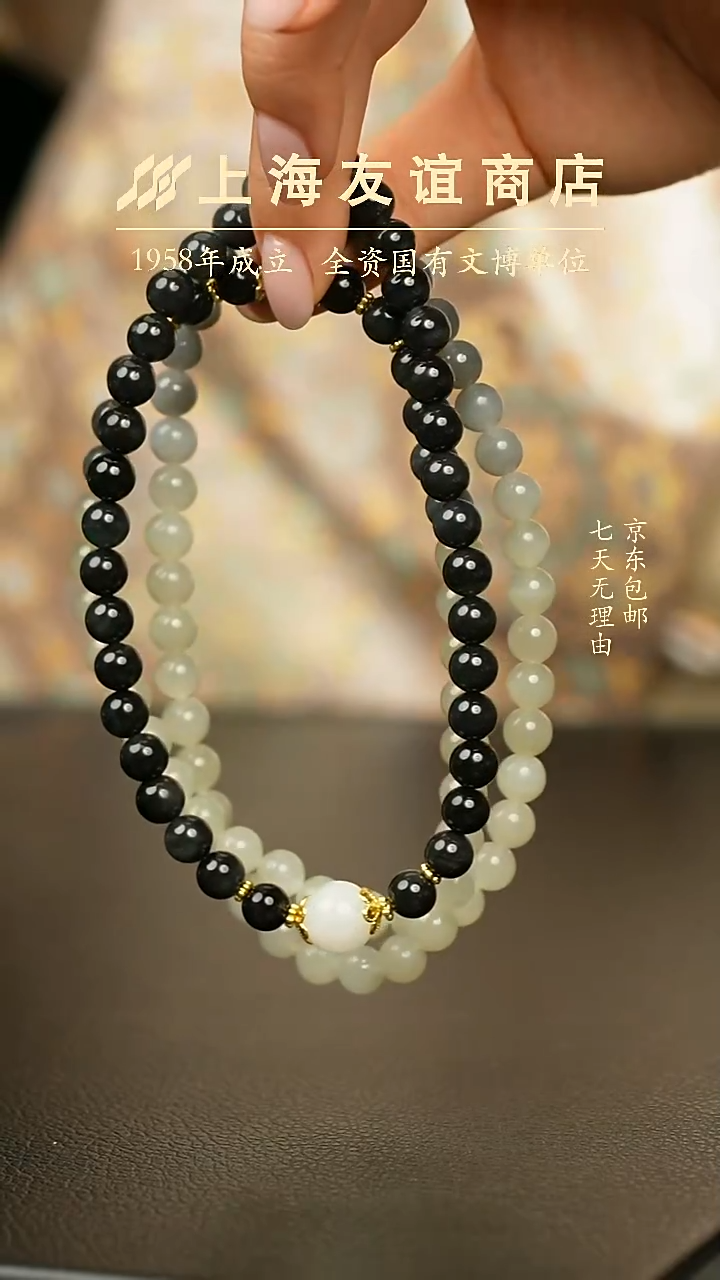 项链未镶嵌和田玉XR0628
