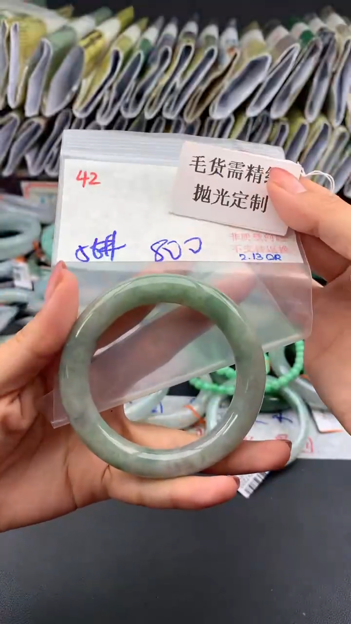 【闪购商品】定制翡翠未镶嵌毛货需精细抛光多样手镯+800元42