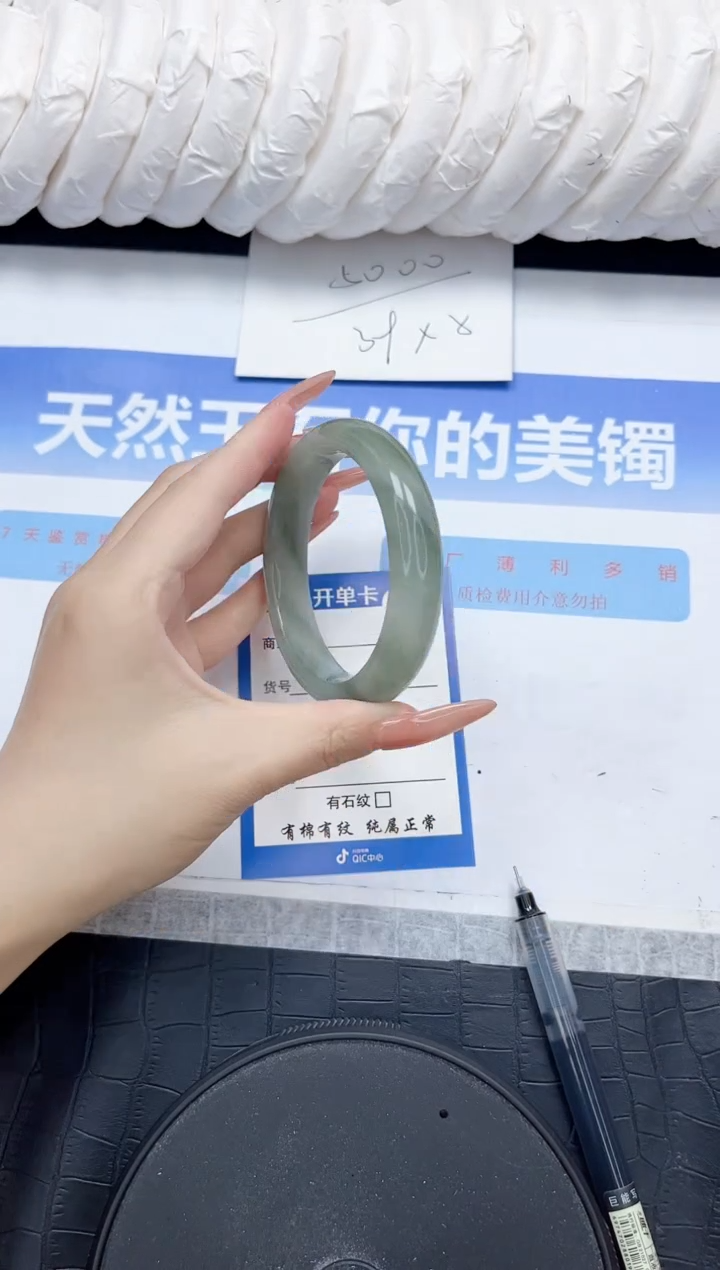 石英质玉手镯未镶嵌91-56