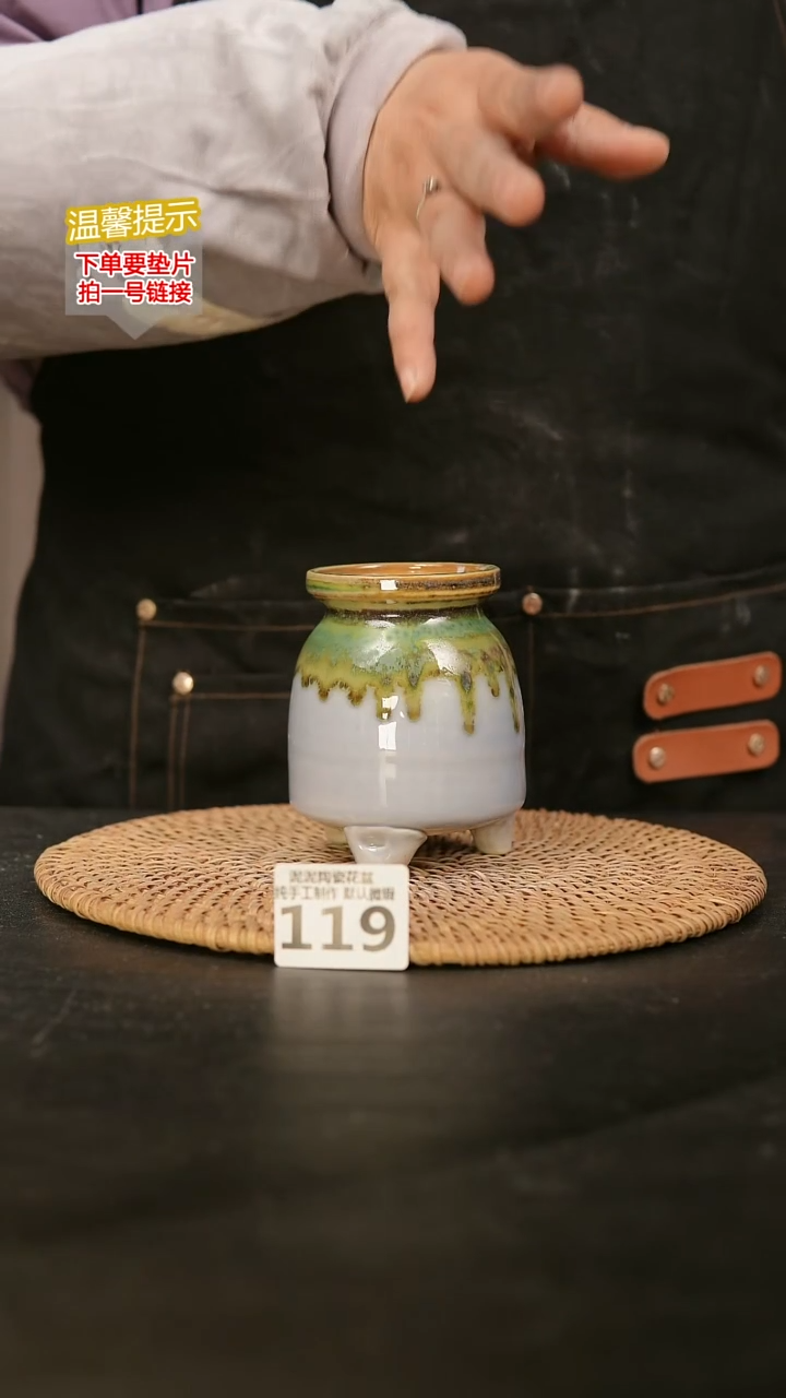 瓷片119内口径约6  外高约10