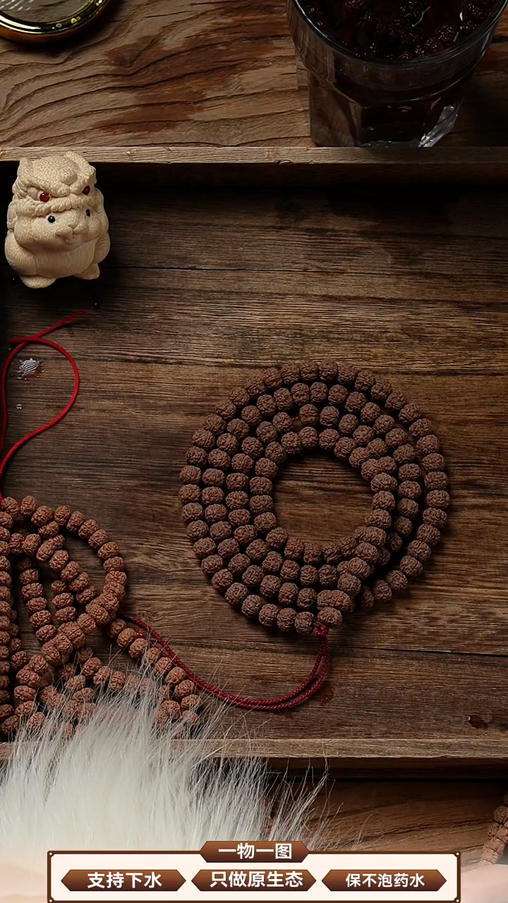 【闪购商品】金刚菩提吊坠入门级平细长串