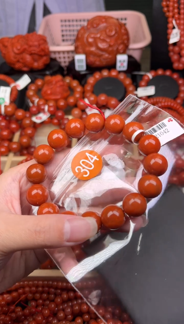【闪购商品】南红玛瑙珠宝奇石未镶嵌304-13+