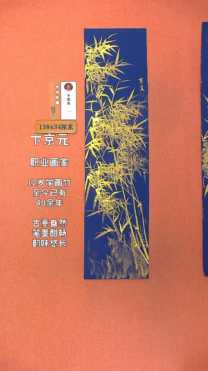 【闪购商品】水彩87      卞京元绘画作品