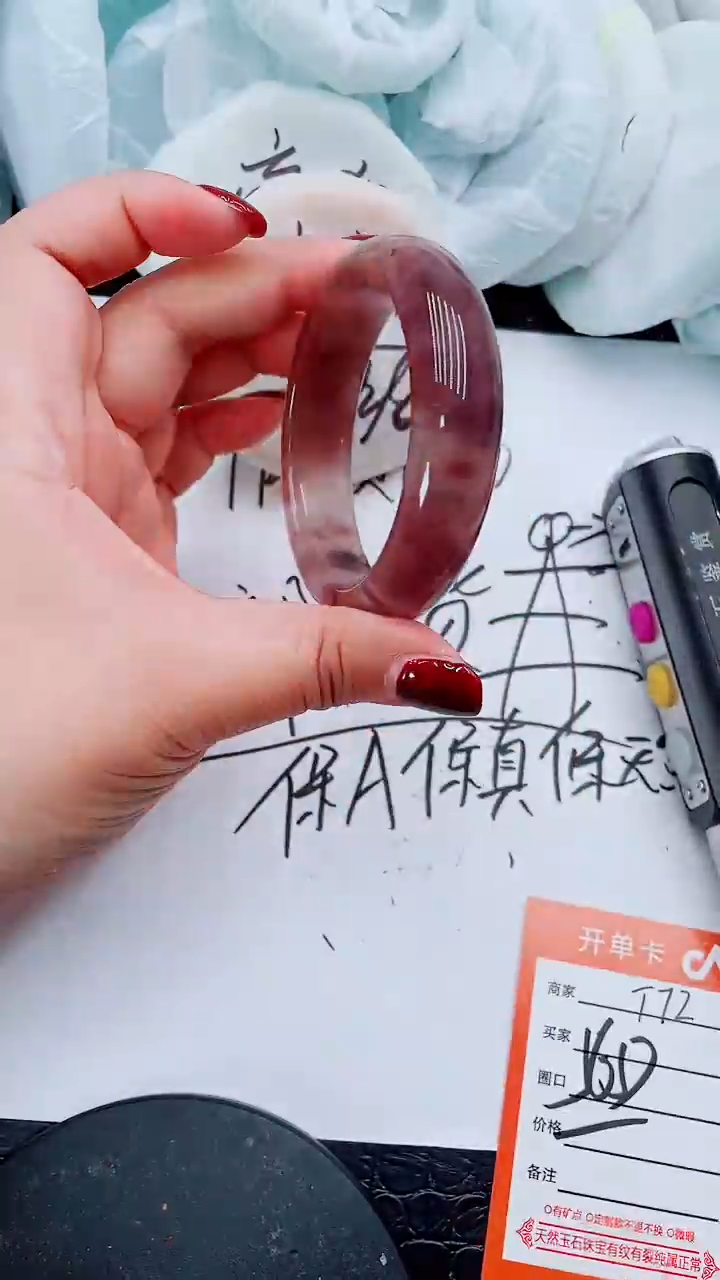 【闪购商品】石英质玉手镯未镶嵌T72-56/57