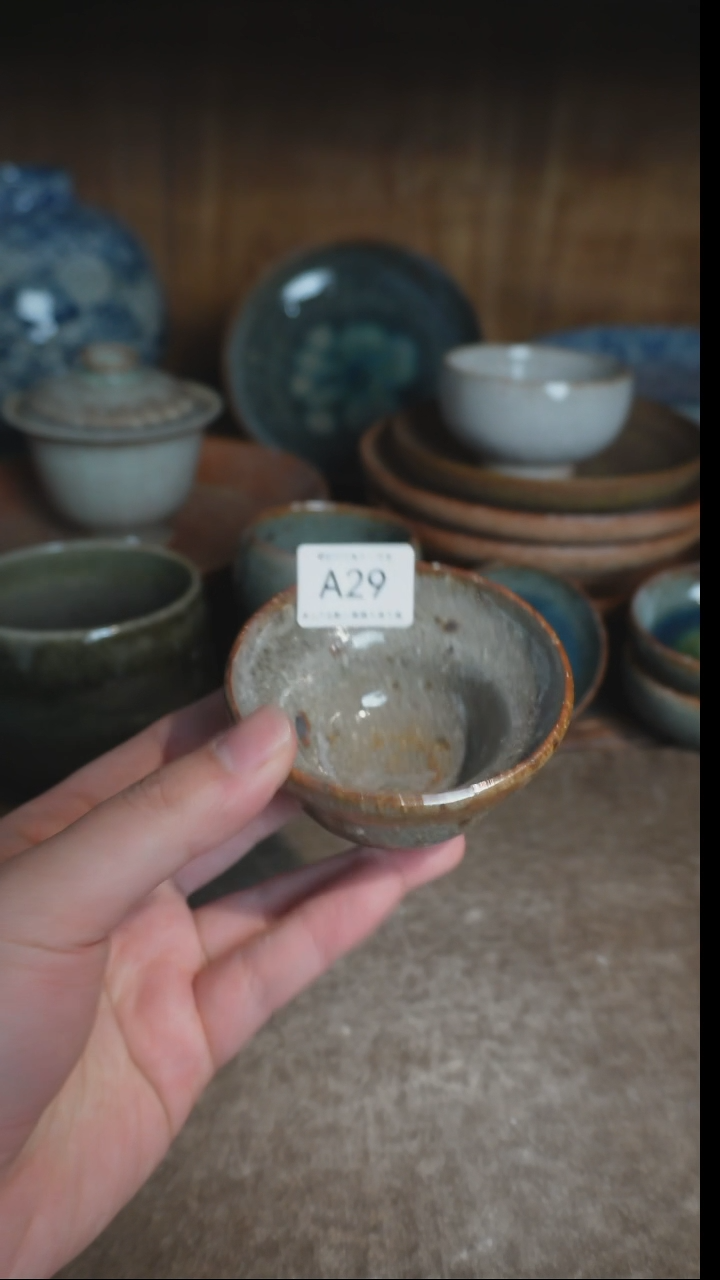 【闪购商品】A29号拍品，一物一拍