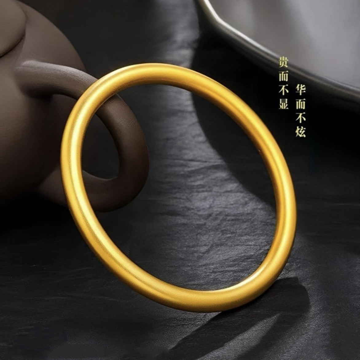【鑫鑫甄选】足金999古法素圈手镯