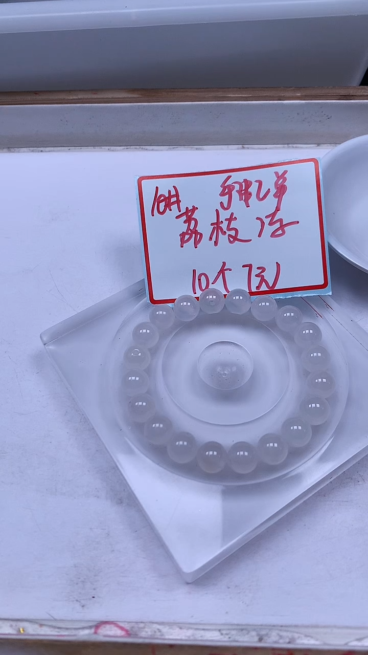 未镶嵌散珠南红玛瑙B452 荔枝冻10mm10颗7元