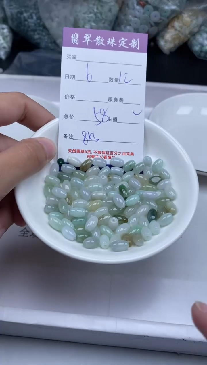 【闪购商品】翡翠颈饰未镶嵌贞城散珠批发DIY